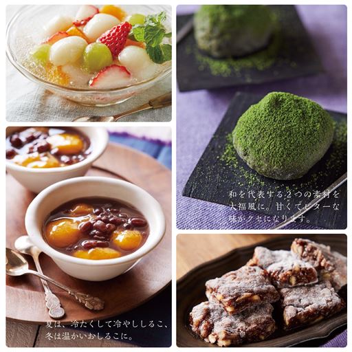 アレンジレシピ例<br>料理からスイーツまで