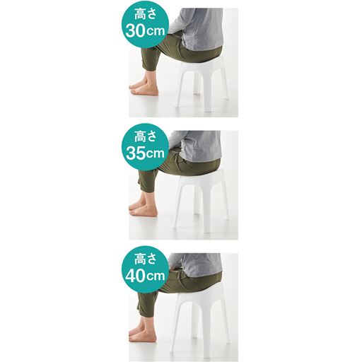 ライフスタイルや立ち座りのしやすさで選べる3種類をご用意。