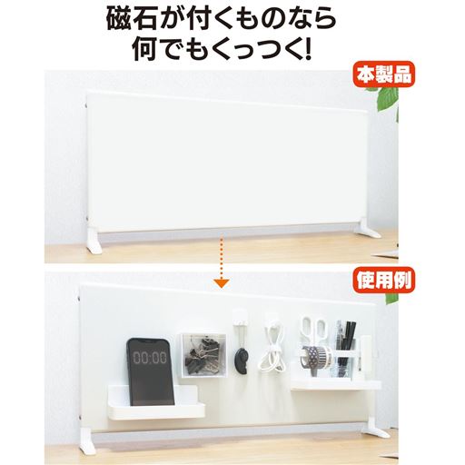 磁石が付くものなら何でもくっつく!