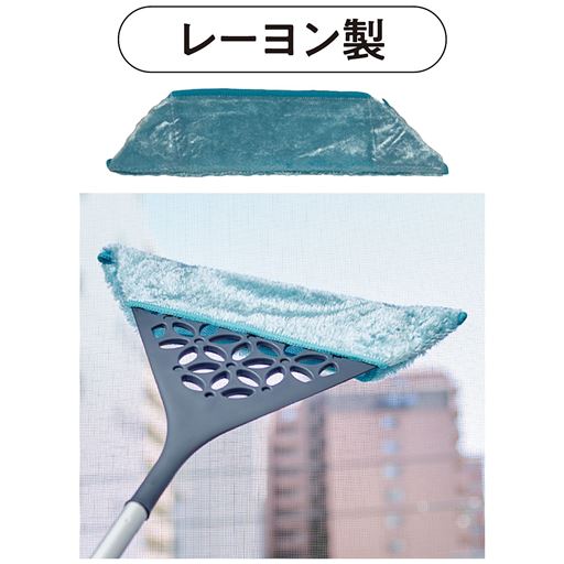 網戸の掃除に。