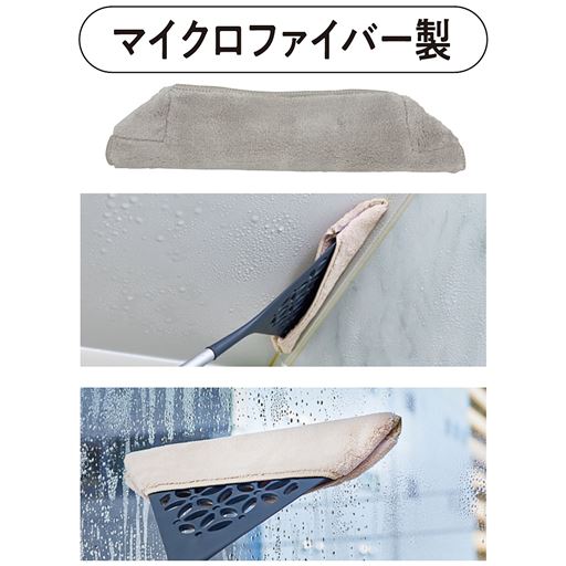 フローリングの水拭き、窓の結露、浴室の拭き上げに。