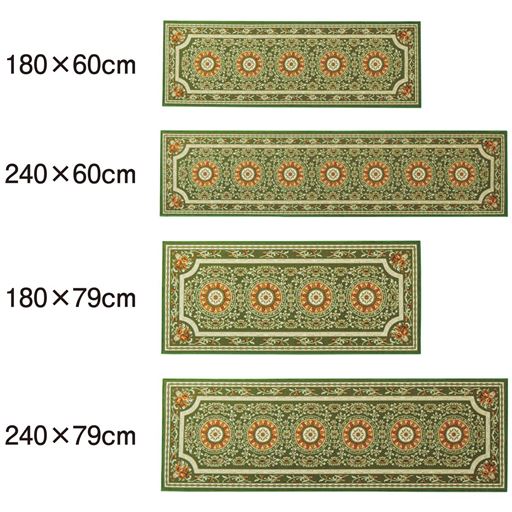 グリーン<br>サイズ一覧