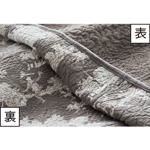 グレー<br>お好みや気分によって選べるリバーシブルタイプです。