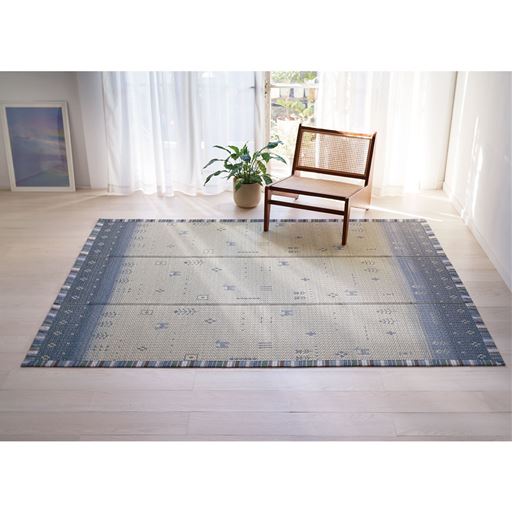 ブルー系(ギャッベ柄)<br>横240×縦180cm