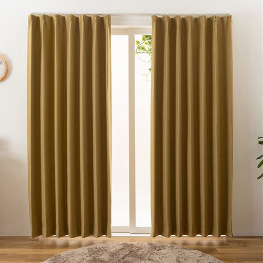 マスタード<br>ほどよく光を遮る2級遮光。