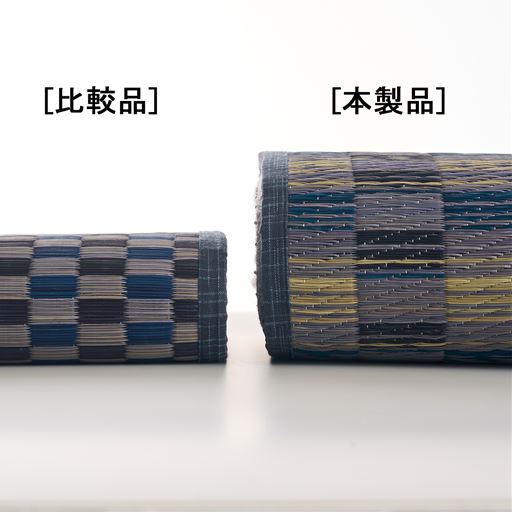 い草とは思えないほどのふかふかとした厚み。