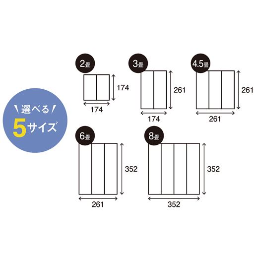選べる5サイズ ※寸法の単位はcmです。
