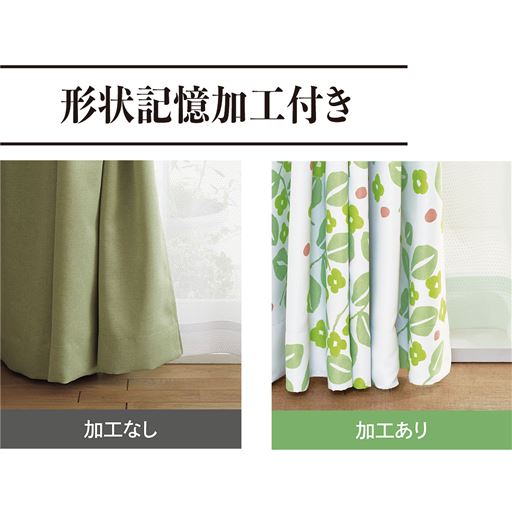 裾が広がりにくく、開閉もスムーズ。