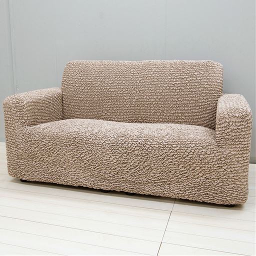 ベージュ<br>肘ありM (2人掛け用)