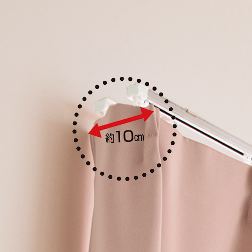 カーテン両端の奥行き方向への折り返し部分を作ることによって、両サイドからの冷気の進入を防ぎ保温効果を高めることができます。左右端のフックはレース側のフックにかけてください。