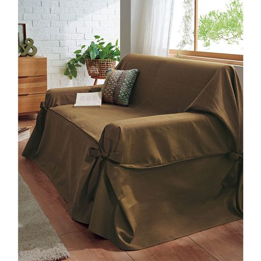 ブラウン 肘ありM (2人掛け用/対応ソファサイズ幅110～150cm)<br>サッと被せて、ソファのスタイルをアップさせるカバーです。
