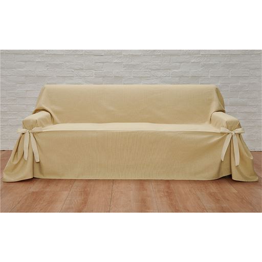 ベージュ<br>肘ありL (3人掛け用)