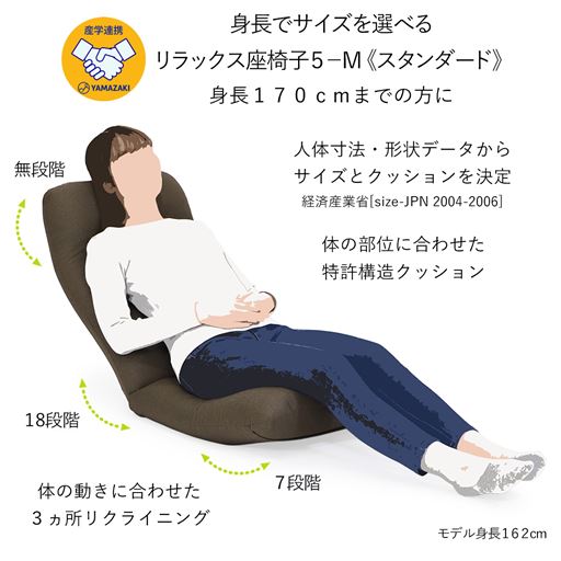 ブラウン M (スタンダード)<br>スタンダードサイズは身長170cmまでの方におすすめ。