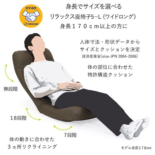 ブラウン L (ワイドロング)<br>ワイドロングサイズは身長170cm以上の方におすすめ。