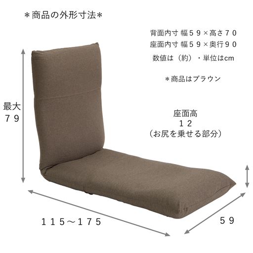 全体のサイズ寸法<br>※寸法の単位はcmです。
