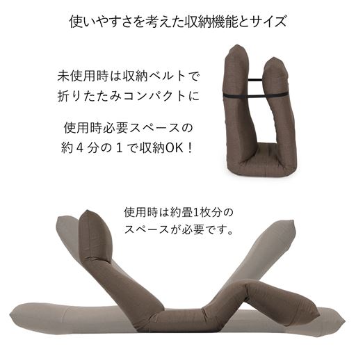 収納ベルトで折りたたんでコンパクトに。