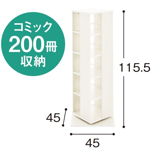 ※寸法の単位は約cmです。