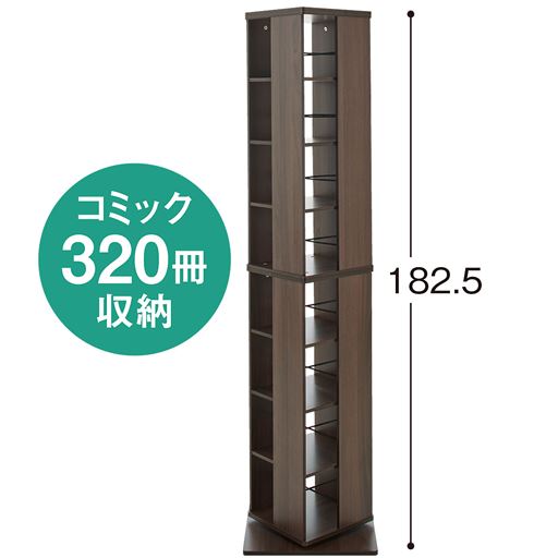 ※寸法の単位は約cmです。