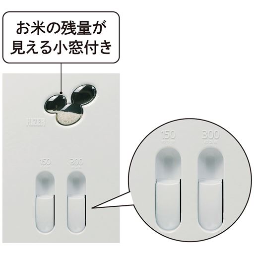 透明の窓付で残量が一目で確認できます。