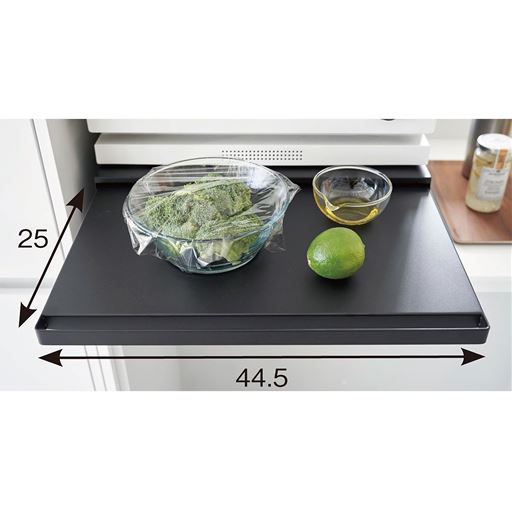 作業スペースが増えて効率UP! ※寸法の単位は約cmです。