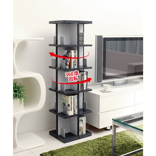 360度回転式で取り出しやすい。<br>※B(5段)は完売しました。