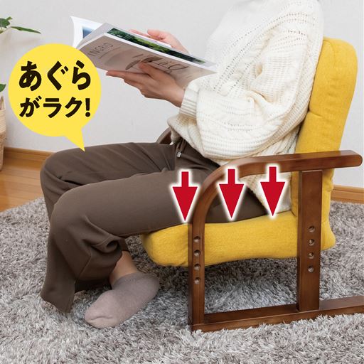ゆったり座面が体重を支えて膝への負担なく座れる!あぐら座りの時の脚への圧迫感が軽減され楽に座れます。