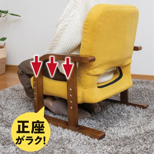 座面の下に足を入れて正座姿勢時、足が痺れにくく長時間座れます。