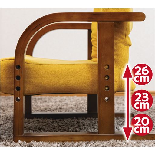 座面高は3段階に調節可能