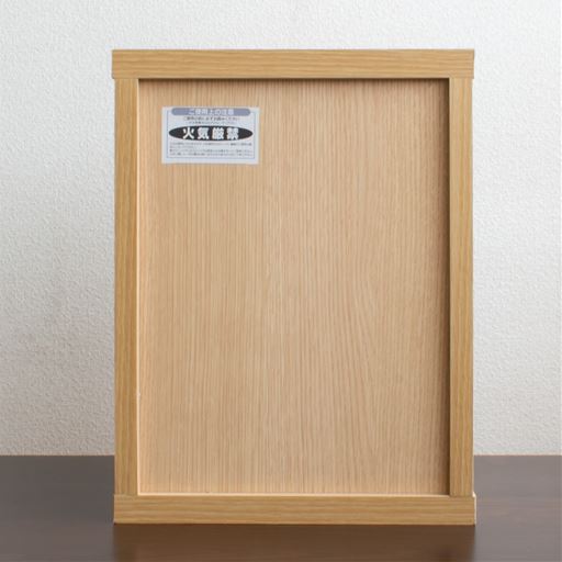 ナチュラル<br>背面