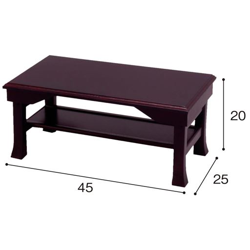 ダークブラウン A(45×25)<br>※寸法の単位は約cmです。
