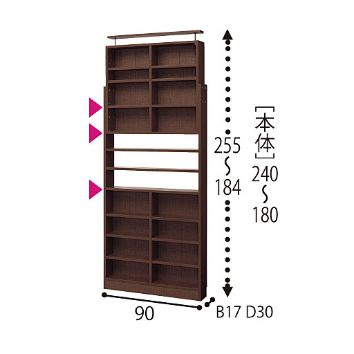 サイズD ※サイズBは完売しました。<br>▲は固定棚 ※寸法の単位はcmです。