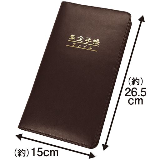 (約)26.5cm (約)15cm