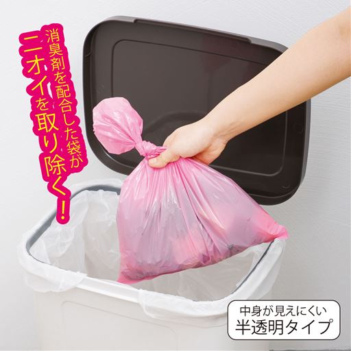 消臭効果99%以上でニオイを気にせずポイッ。