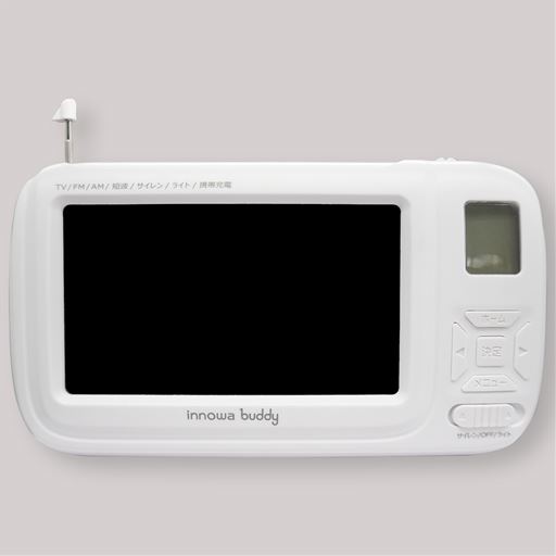 4.3インチ大画面液晶