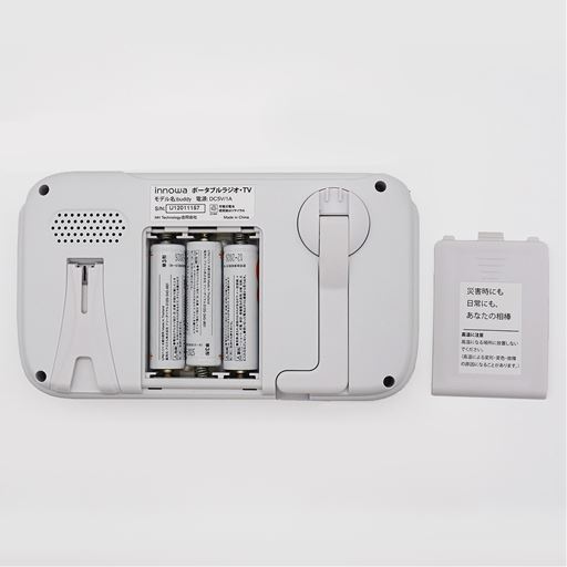 3WAY電源(2)<br>乾電池