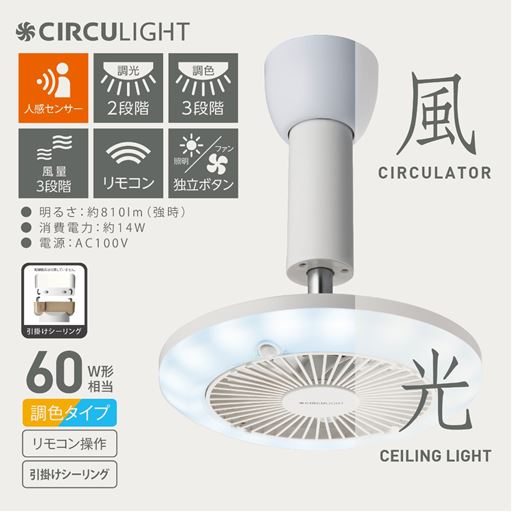 B(引掛シーリングモデル)