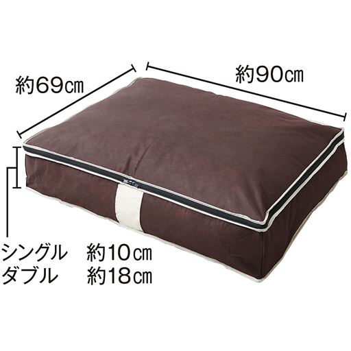 シングル 約10cm ダブル 約18cm