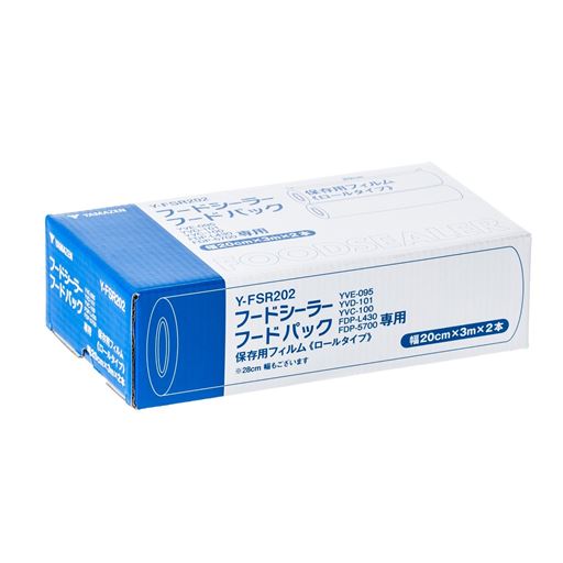 フードシーラー用フードパック 幅20cm×3m×2本セット