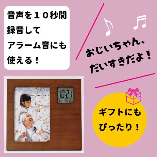 ギフト・贈り物にもピッタリ!!