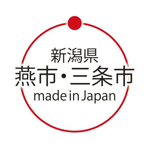 新潟県 燕市・三条市