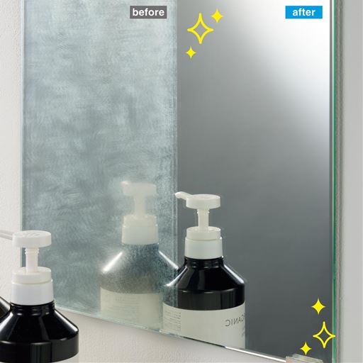 水垢、汚れ、曇りこれ1本で解決!