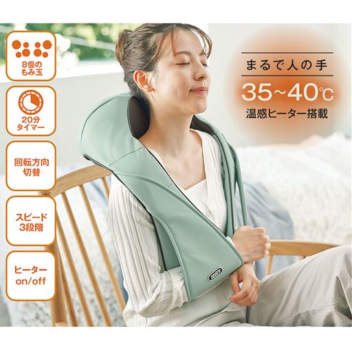 まるで人の手 35～40℃ 温感ヒーター搭載