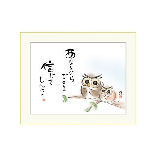 D(あなたならできる)