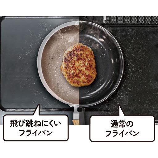 油の飛び跳ねを比較するとこんなにも違う!だからキッチン周りのお掃除も楽チン!