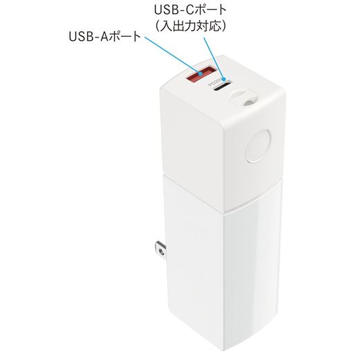 AポートとCポート付き