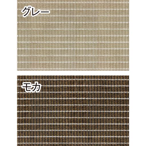 (上から)グレー、モカ