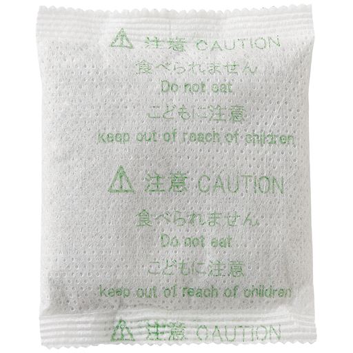 ハクビシン、バイバイ!