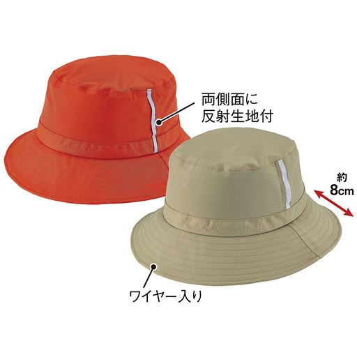 両側面に反射生地付き