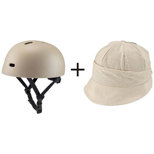ベージュ B(ヘルメット・帽子セット)