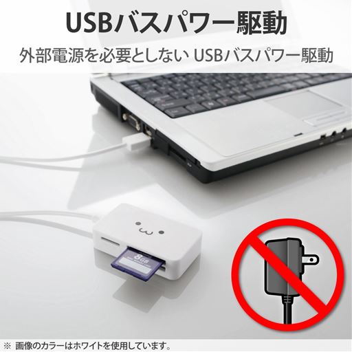 外部電源を必要としません。